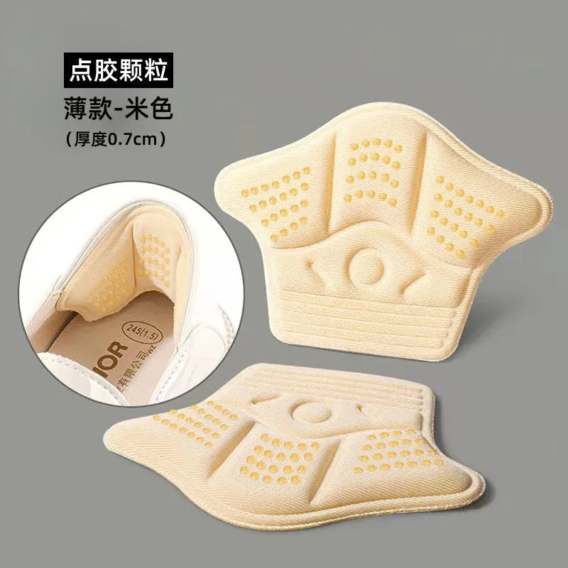 079 Sports Heel Pads with Anti-Slip and Anti-Wear Protection