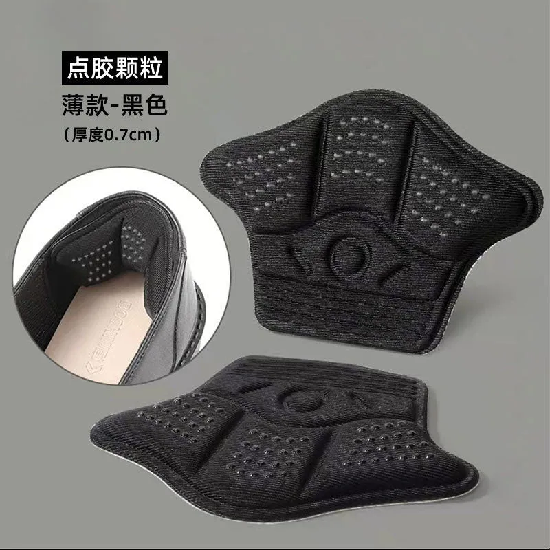 079 Sports Heel Pads with Anti-Slip and Anti-Wear Protection