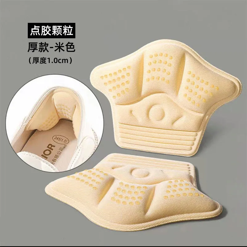 079 Sports Heel Pads with Anti-Slip and Anti-Wear Protection