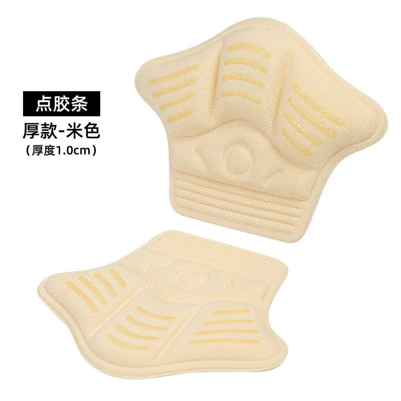 079 Sports Heel Pads with Anti-Slip and Anti-Wear Protection