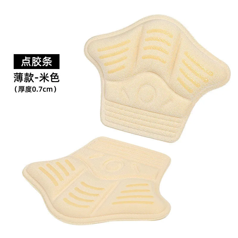 079 Sports Heel Pads with Anti-Slip and Anti-Wear Protection