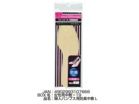 Deodorant Antibacterial Insole for Lady Pumps Shoe