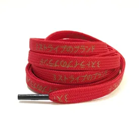 Japanese Katakana Shoelaces NMD Ultra boost Red/Gold